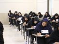 گزارش تصویری آزمون استخدامی 